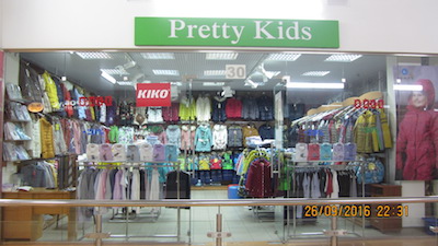 Кид москва. Ki pretty детская одежда. Одежда Lanson Kids в Москве. Магазин Strike Kids в Москве. Ki pretty детская одежда купить.